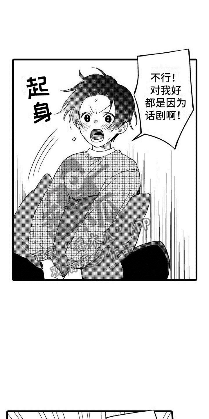 第5章：淘汰