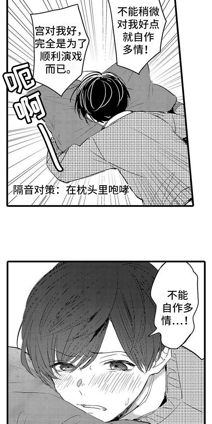第5章：淘汰