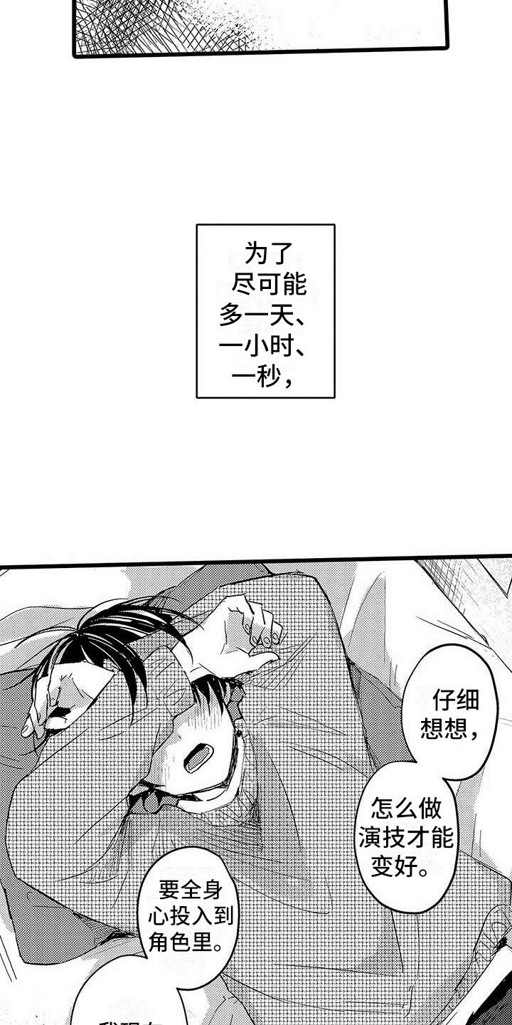 第5章：淘汰