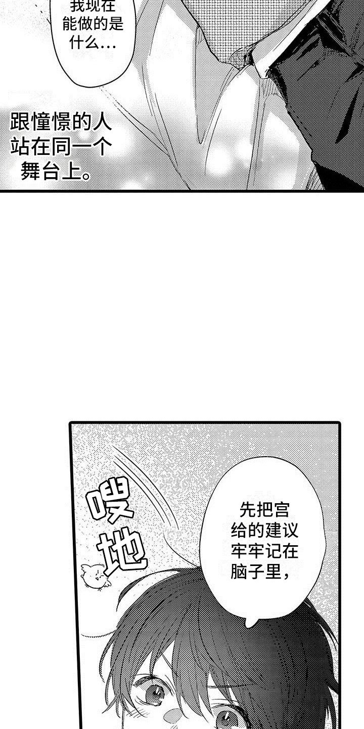 第5章：淘汰