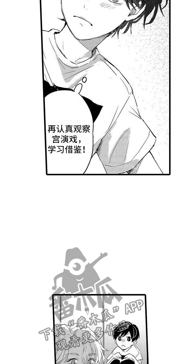 第5章：淘汰