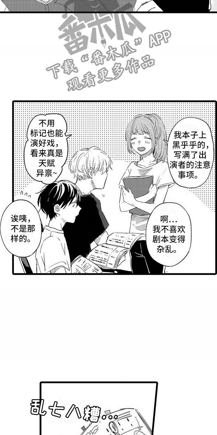 第5章：淘汰