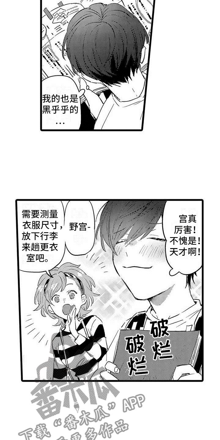 第5章：淘汰