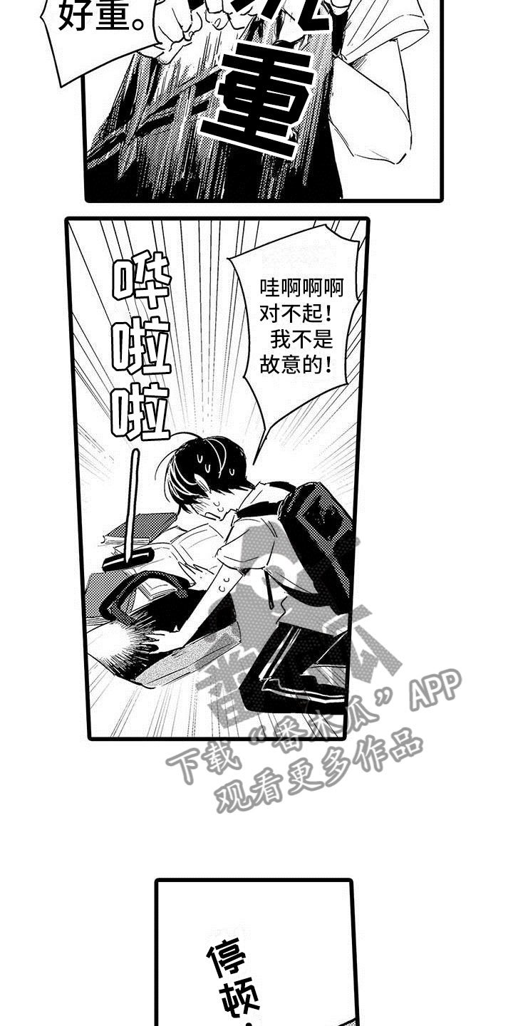 第5章：淘汰