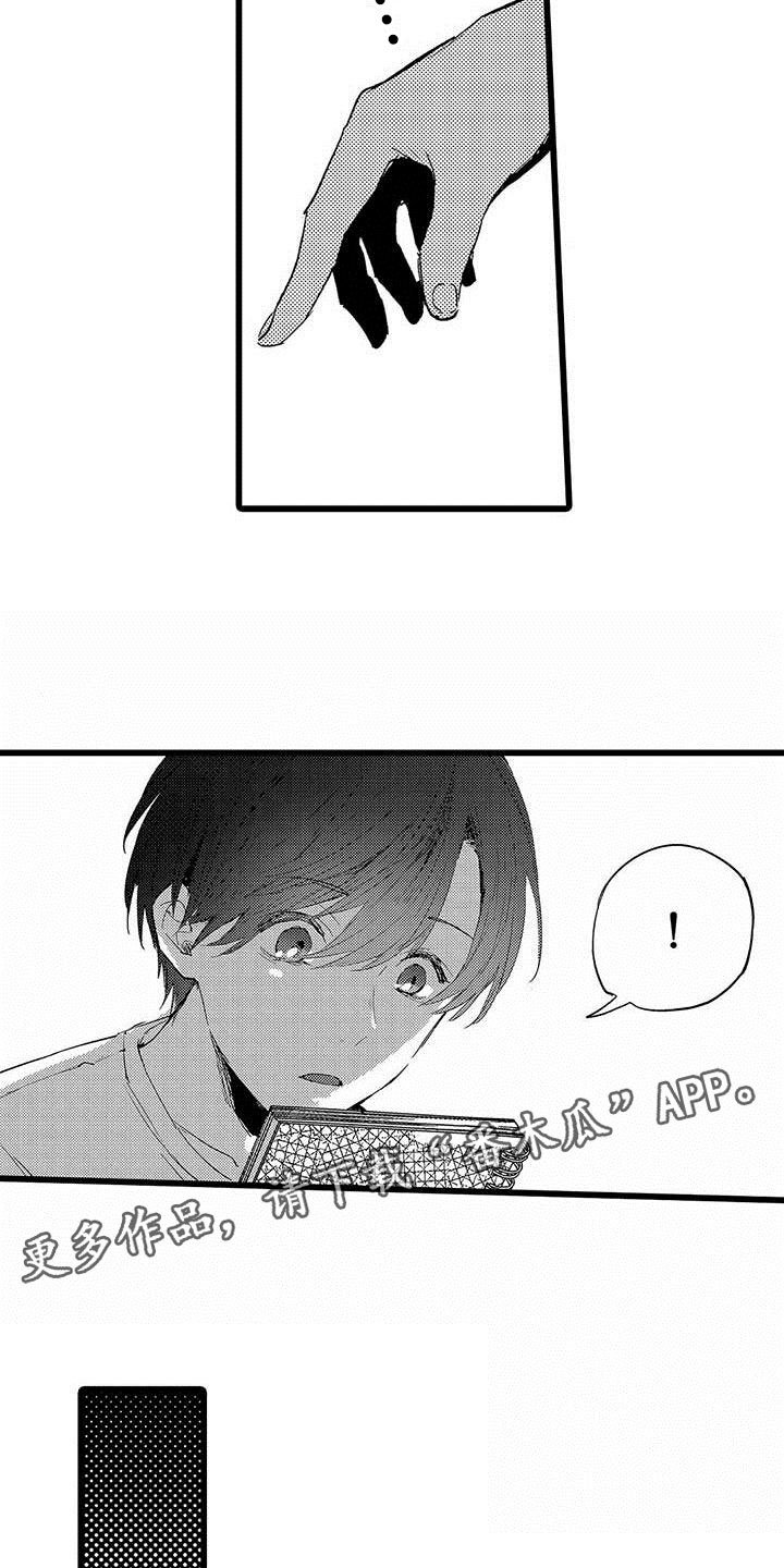 第5章：淘汰