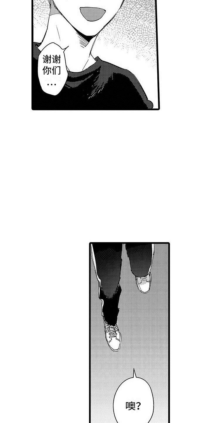 第6章：努力