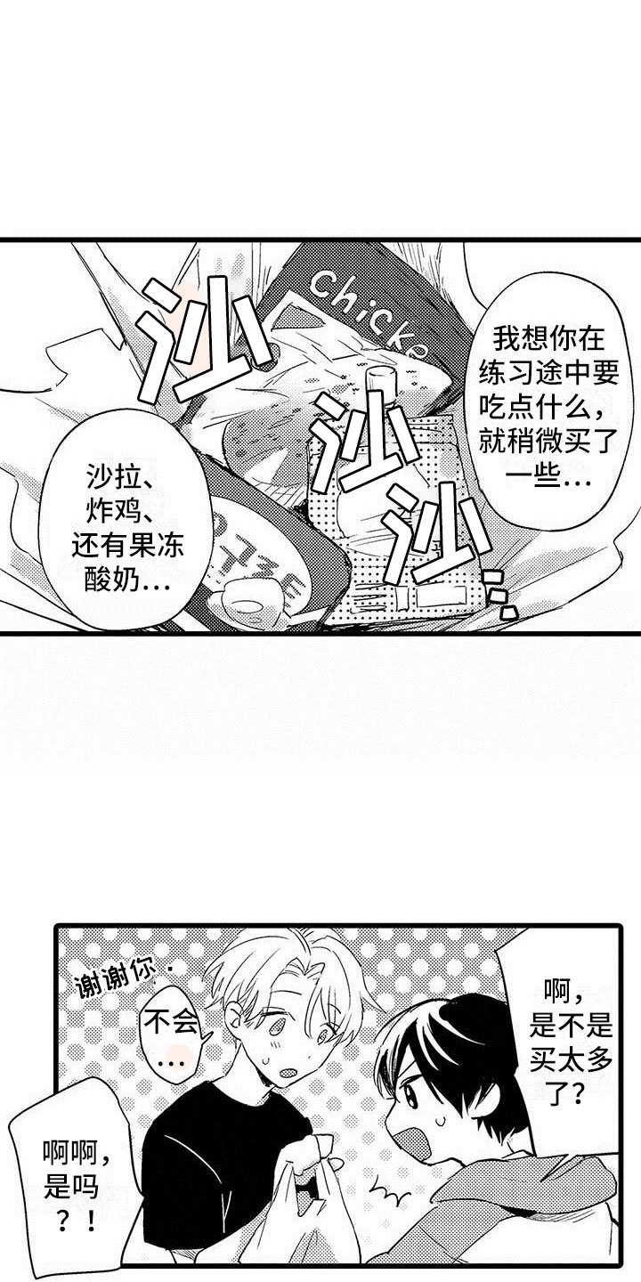 第6章：努力