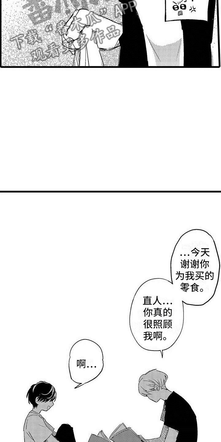 第6章：努力