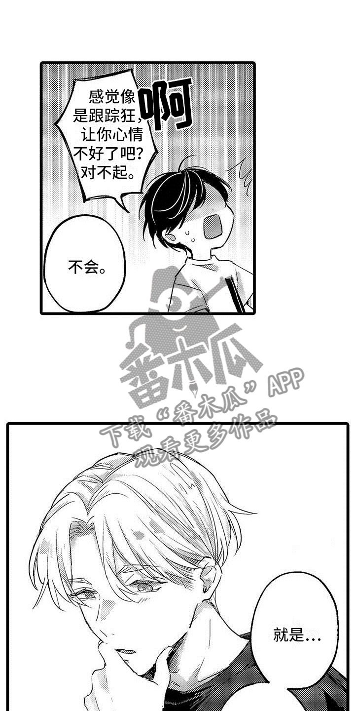 第6章：努力