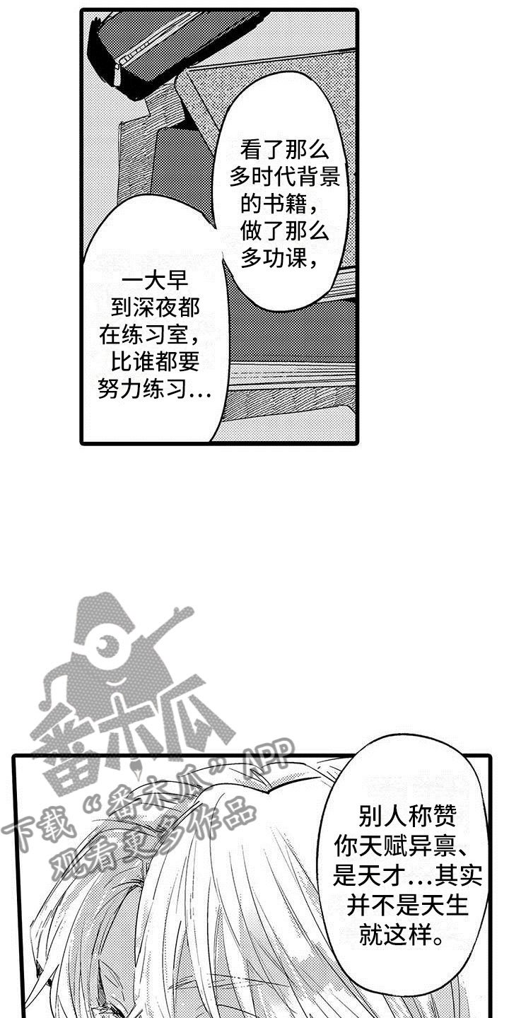 第6章：努力