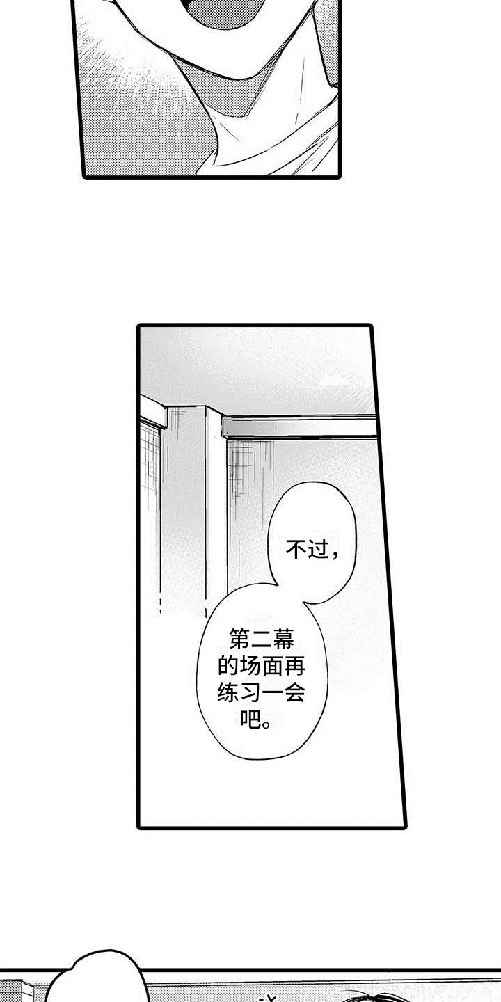 第6章：努力