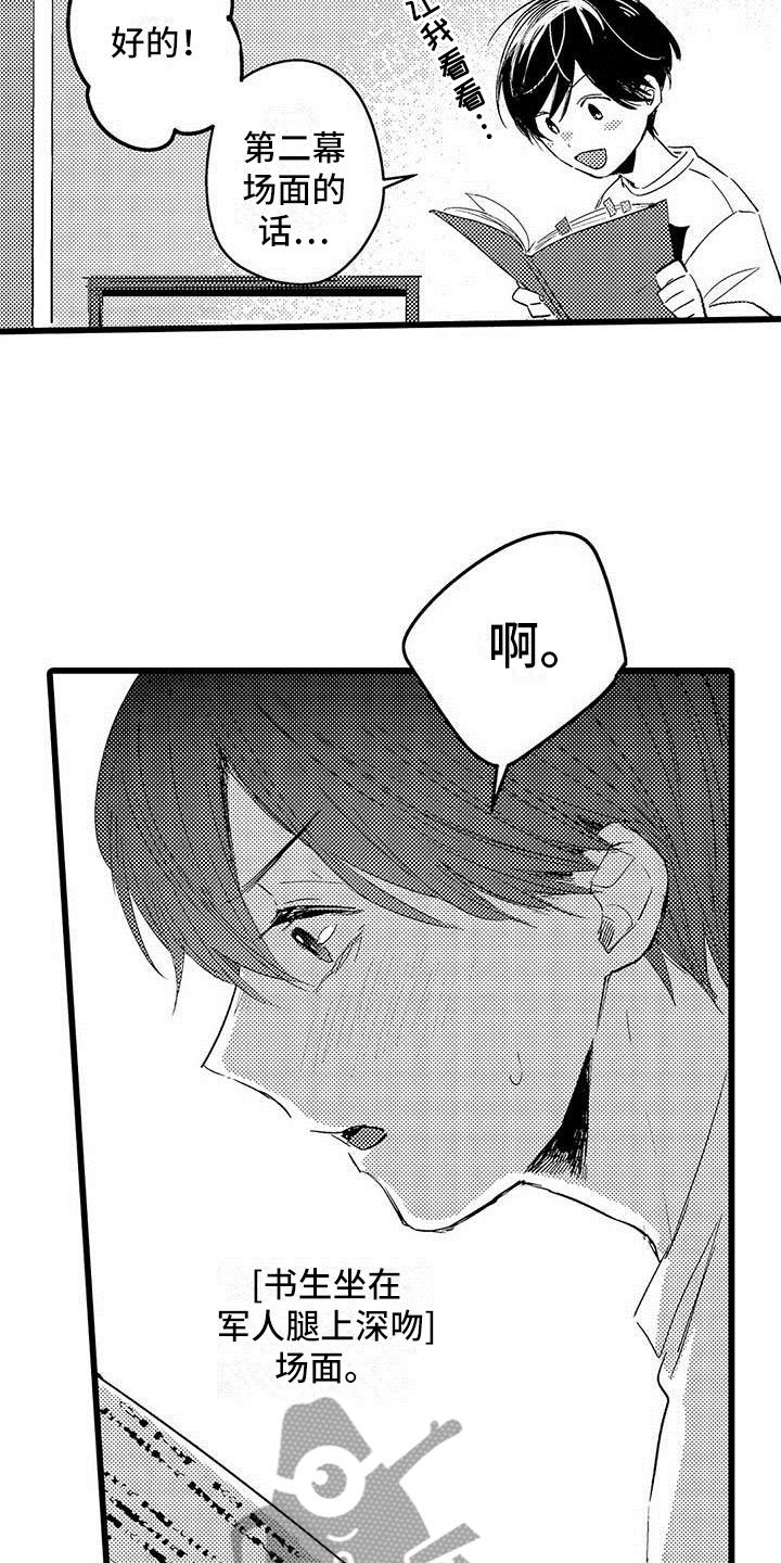 第6章：努力