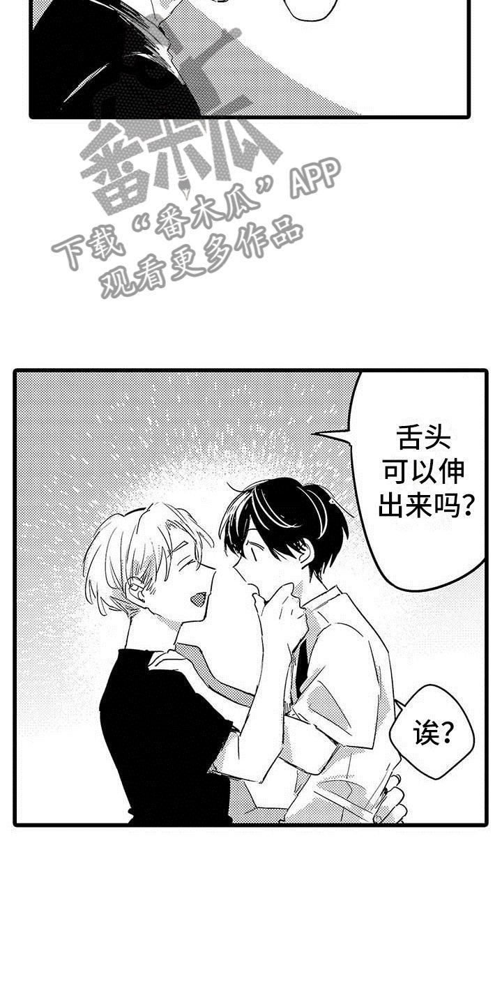 第7章：排练