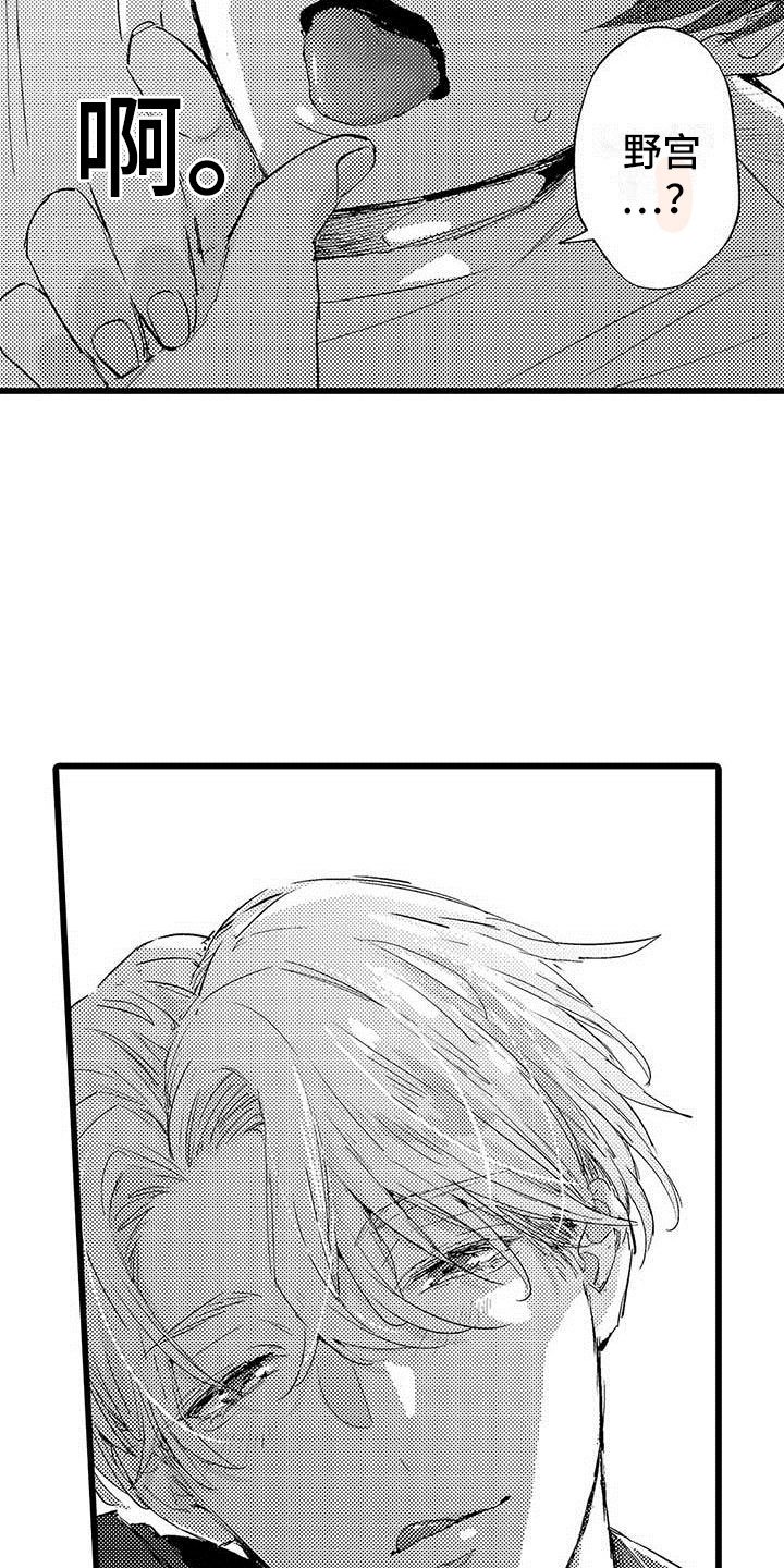 第7章：排练