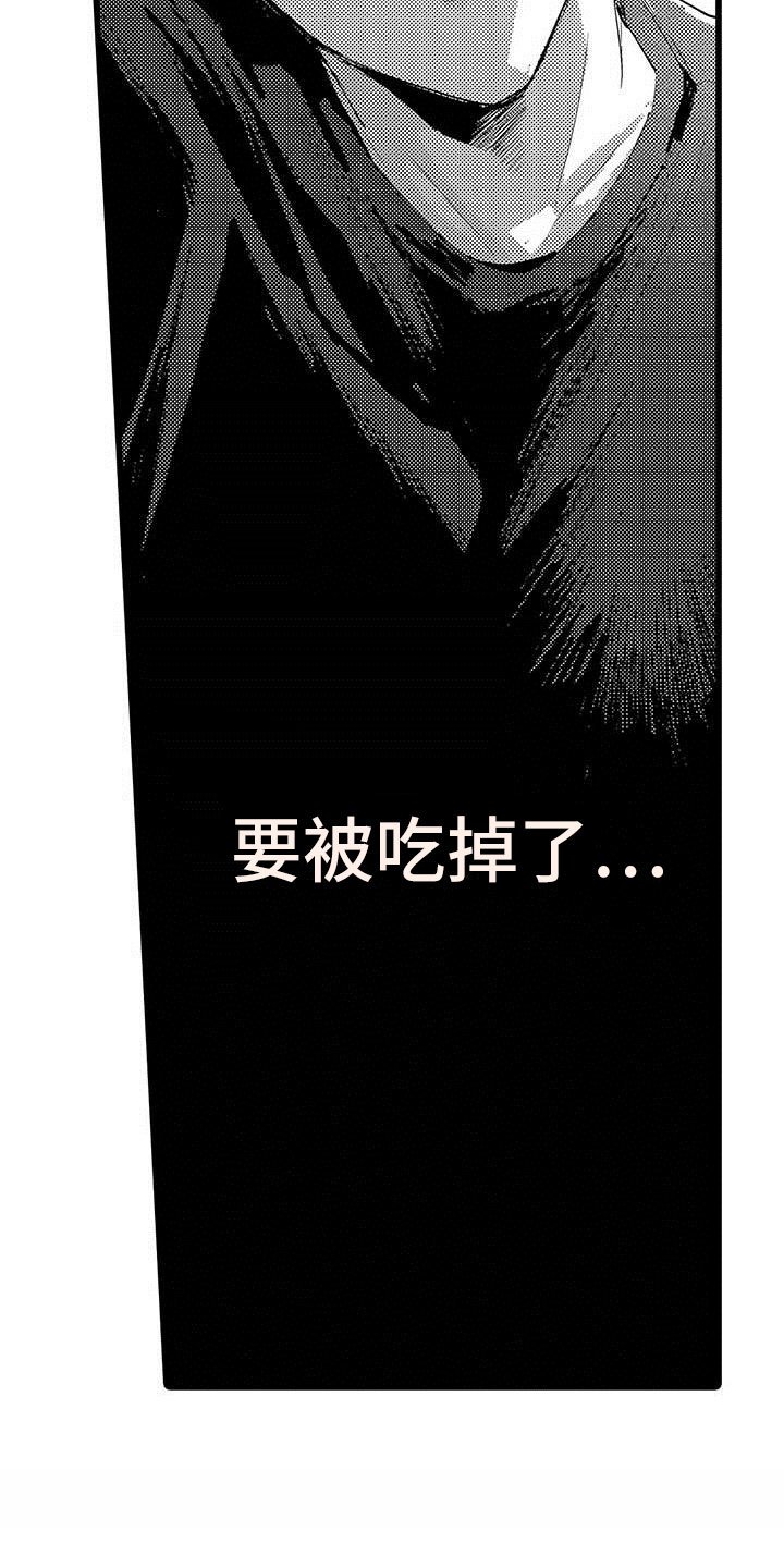 第7章：排练