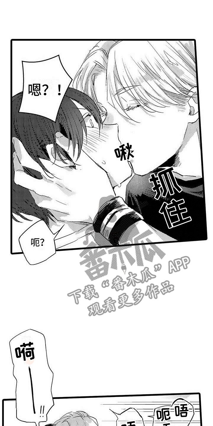第7章：排练