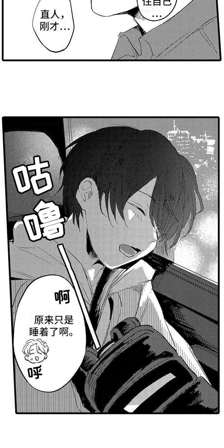 第7章：排练