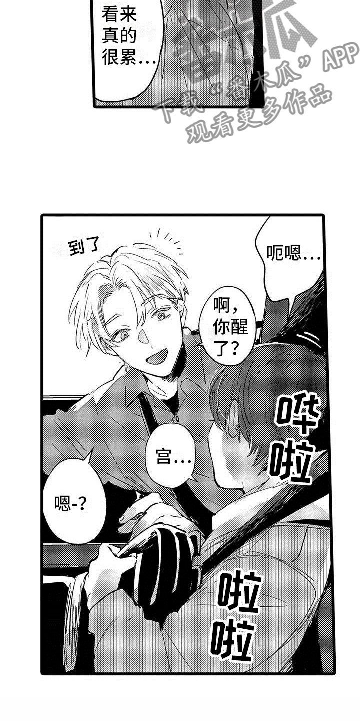 第7章：排练