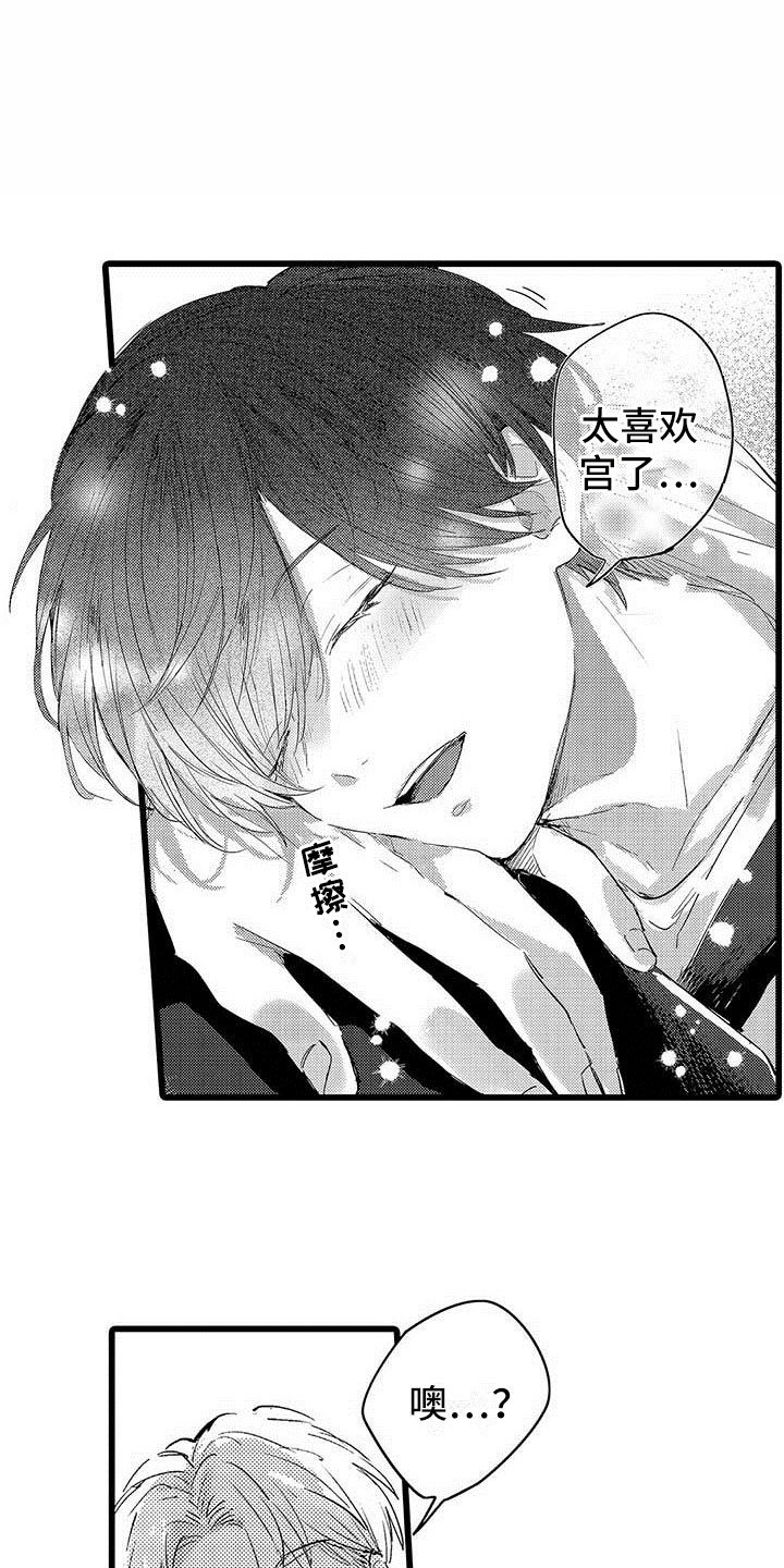 第7章：排练