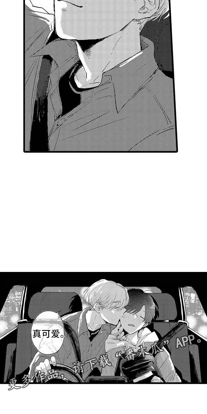 第7章：排练