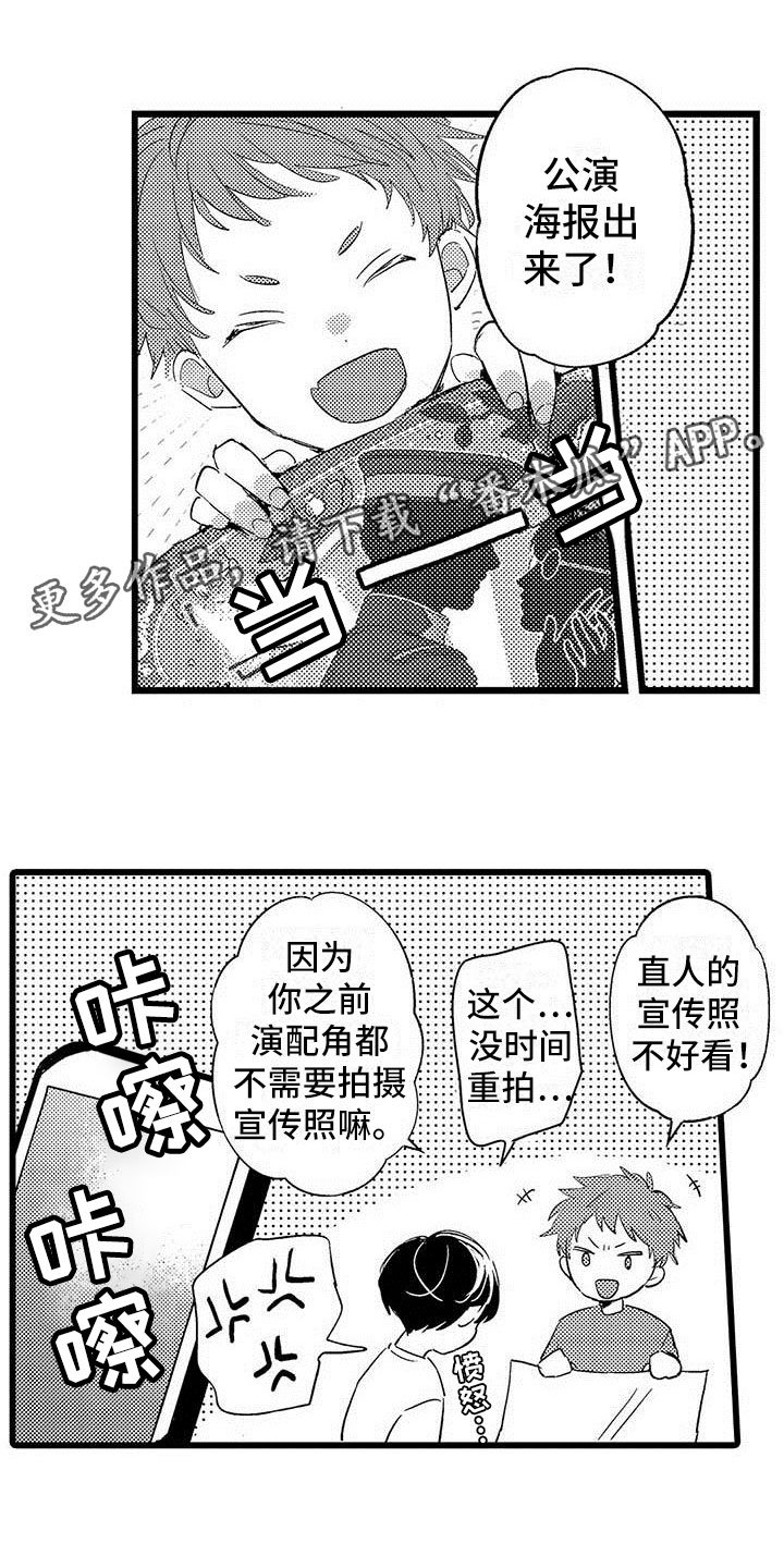 第8章：网络宣传