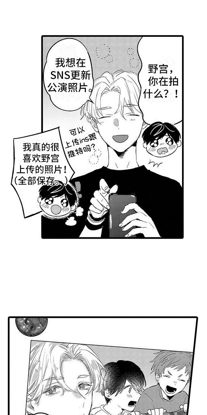 第8章：网络宣传