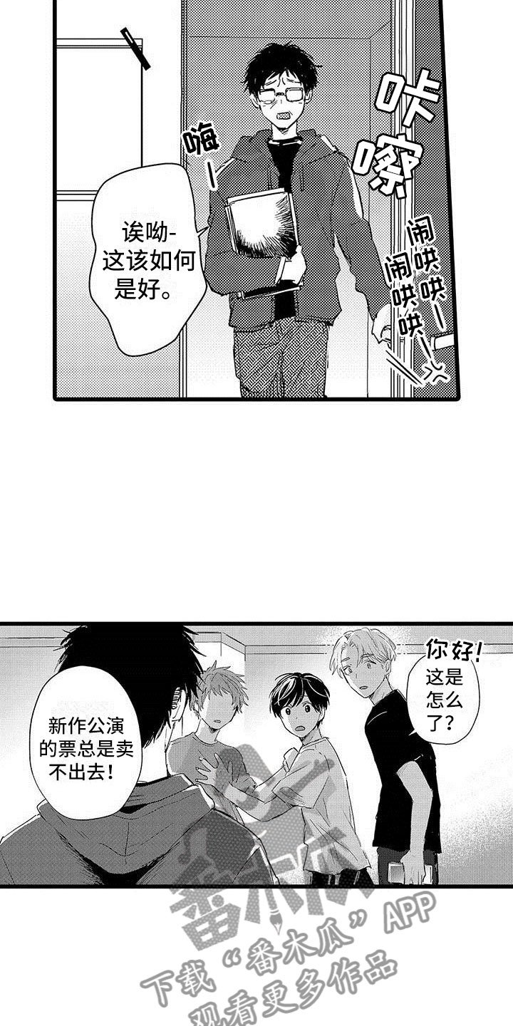 第8章：网络宣传