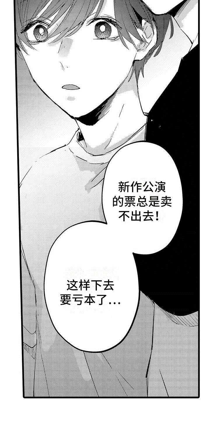 第8章：网络宣传