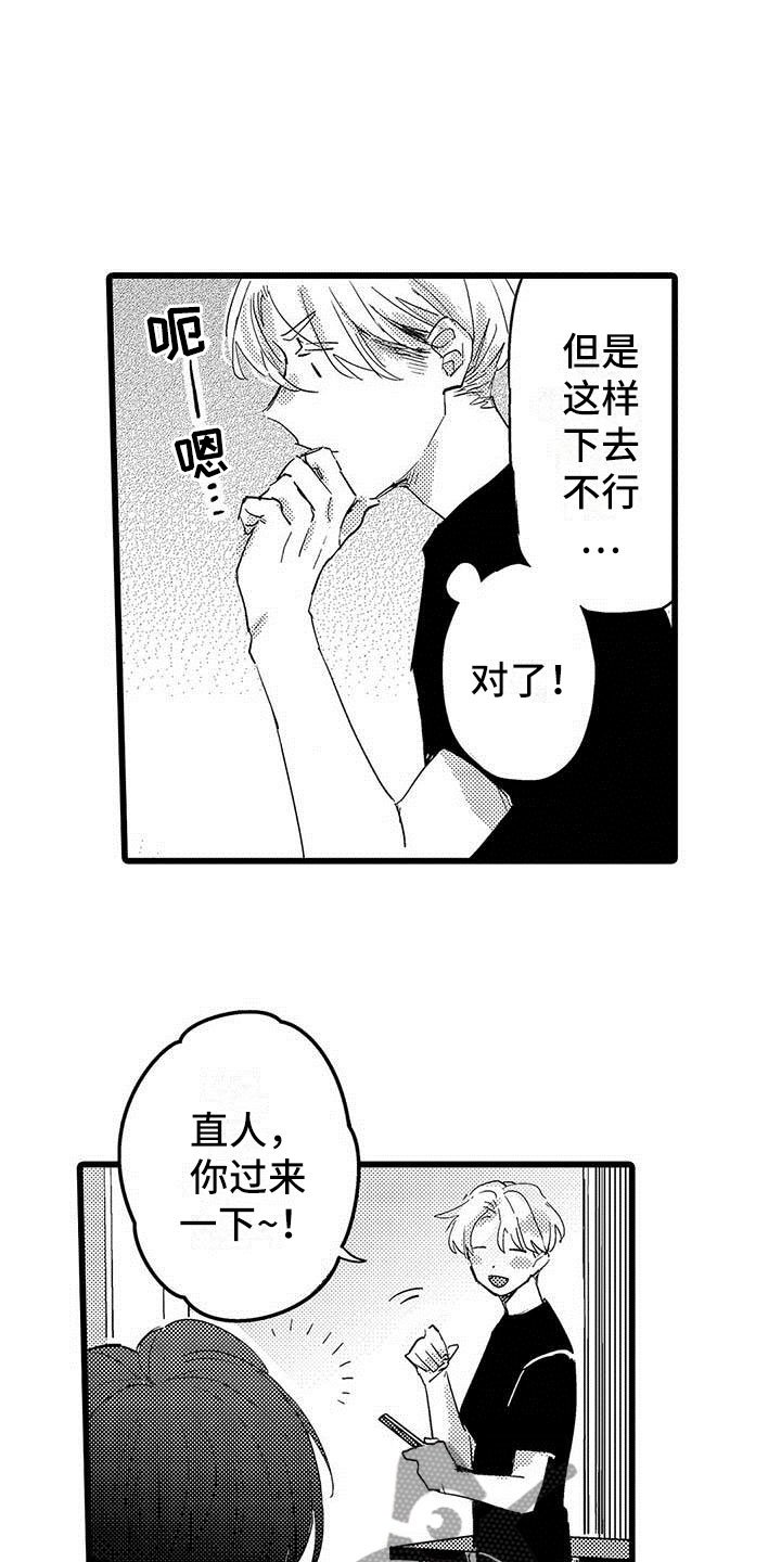 第8章：网络宣传
