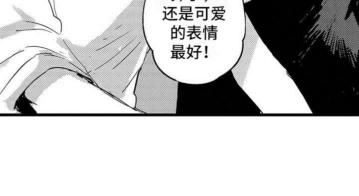 第8章：网络宣传