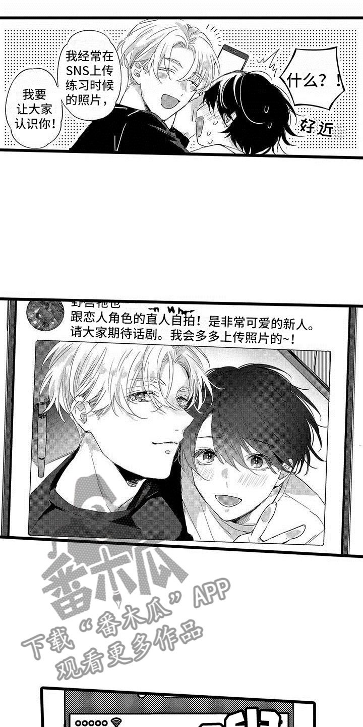 第8章：网络宣传