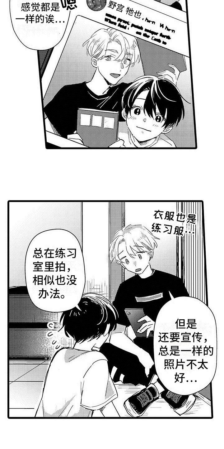 第8章：网络宣传