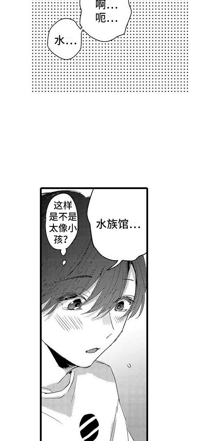 第8章：网络宣传