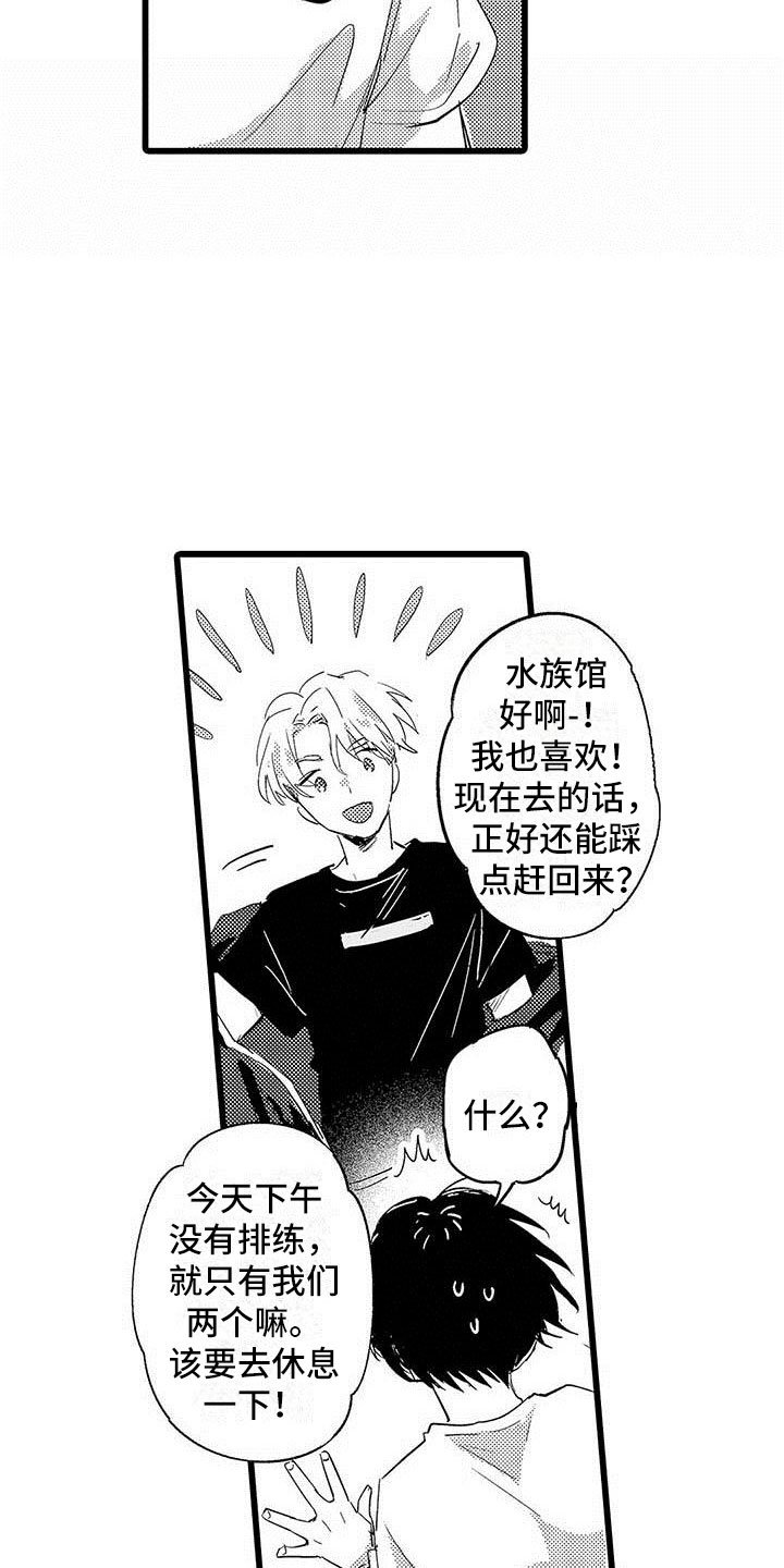 第8章：网络宣传