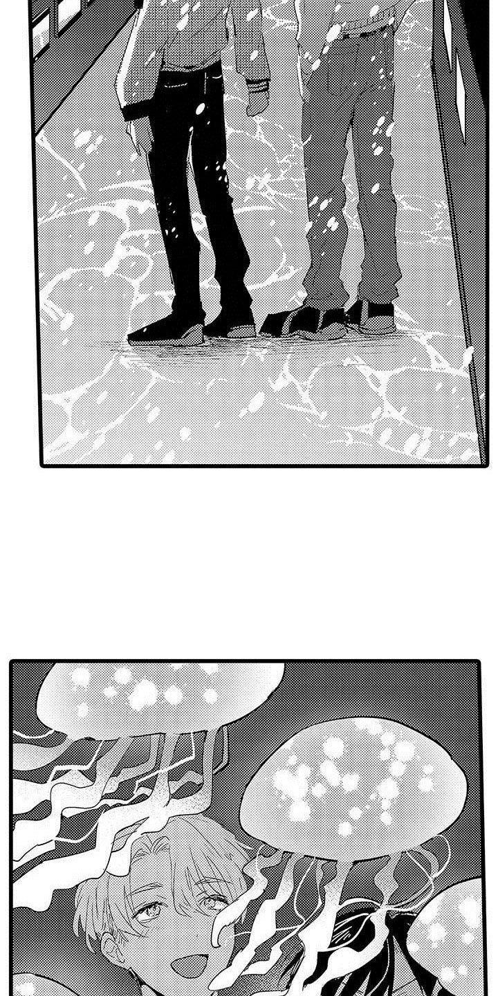 第9章：水族馆