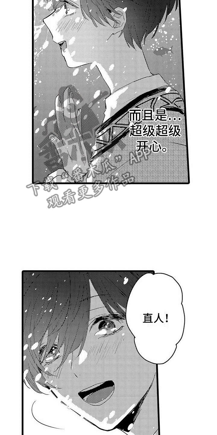 第9章：水族馆