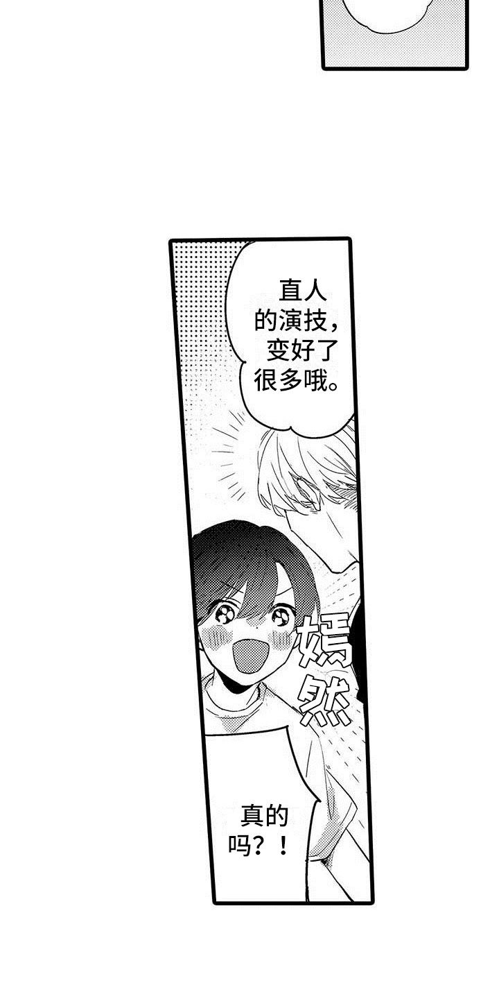 第9章：水族馆
