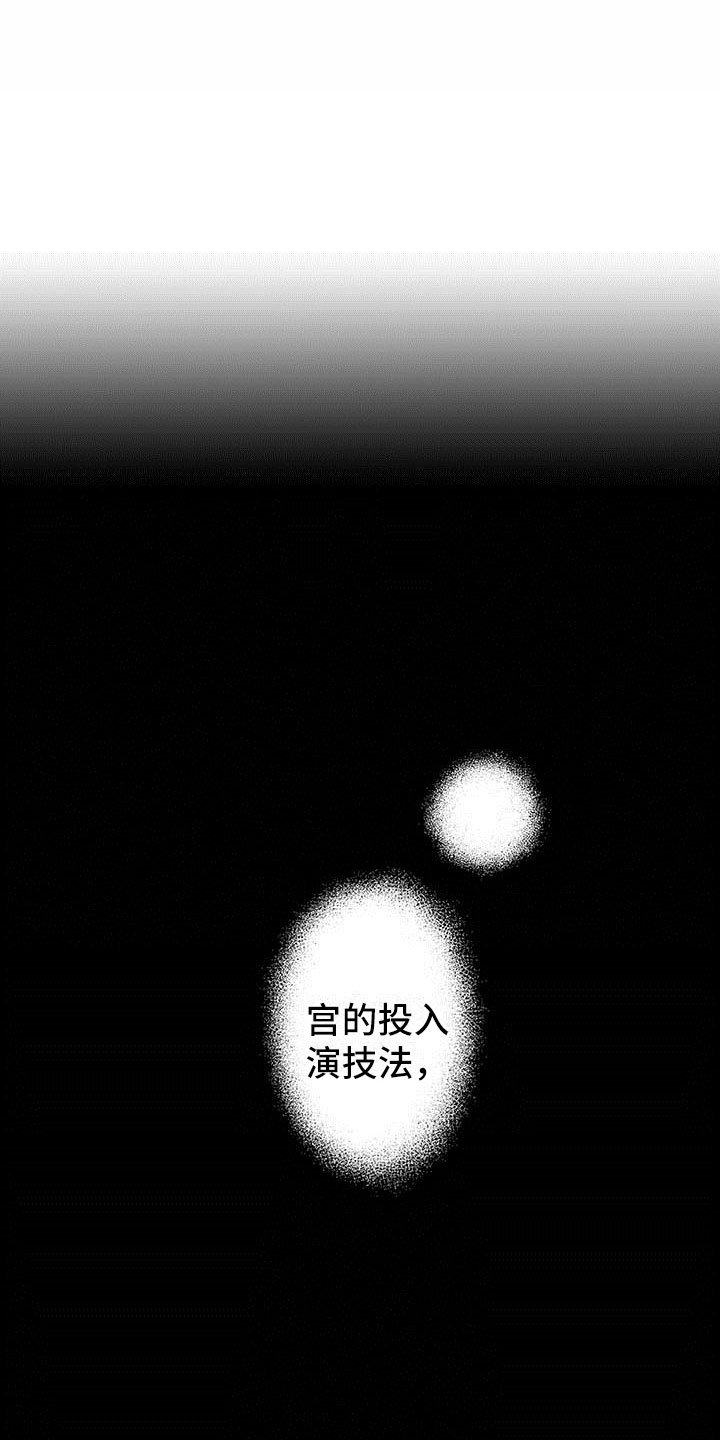第9章：水族馆