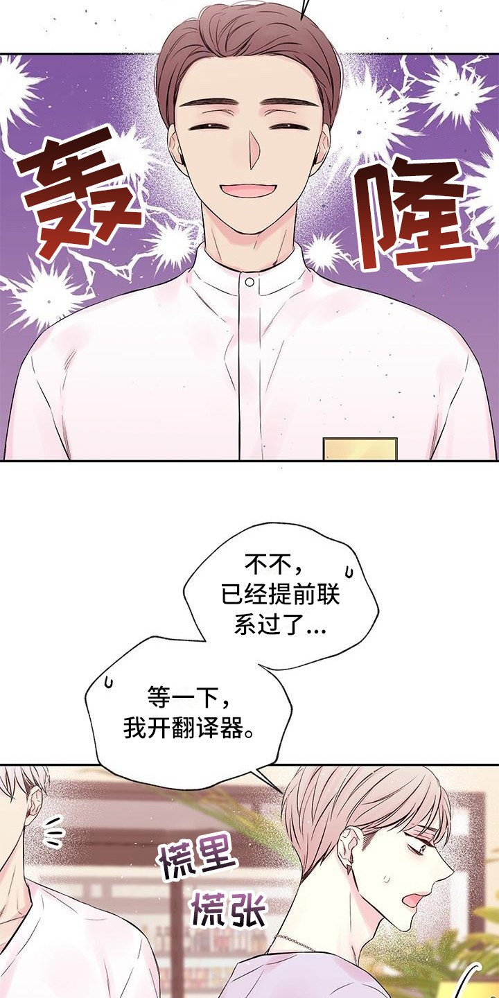 第1章：劈腿