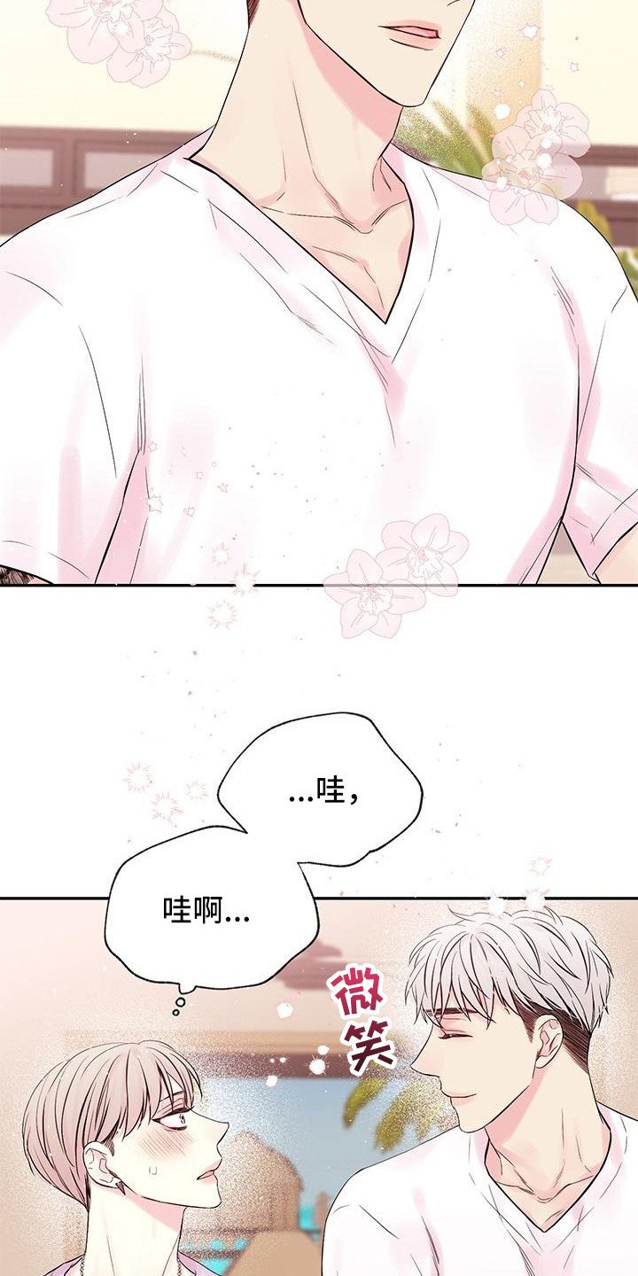 第1章：劈腿