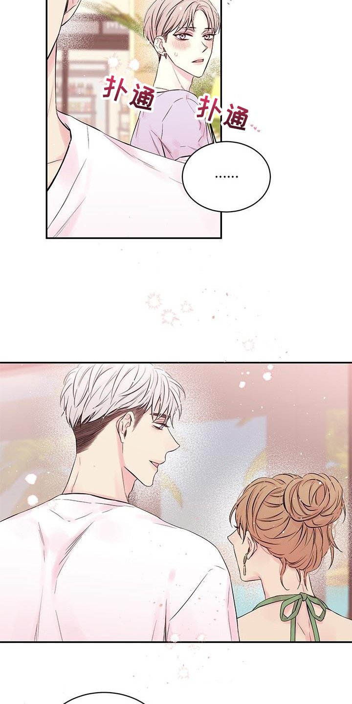 第1章：劈腿