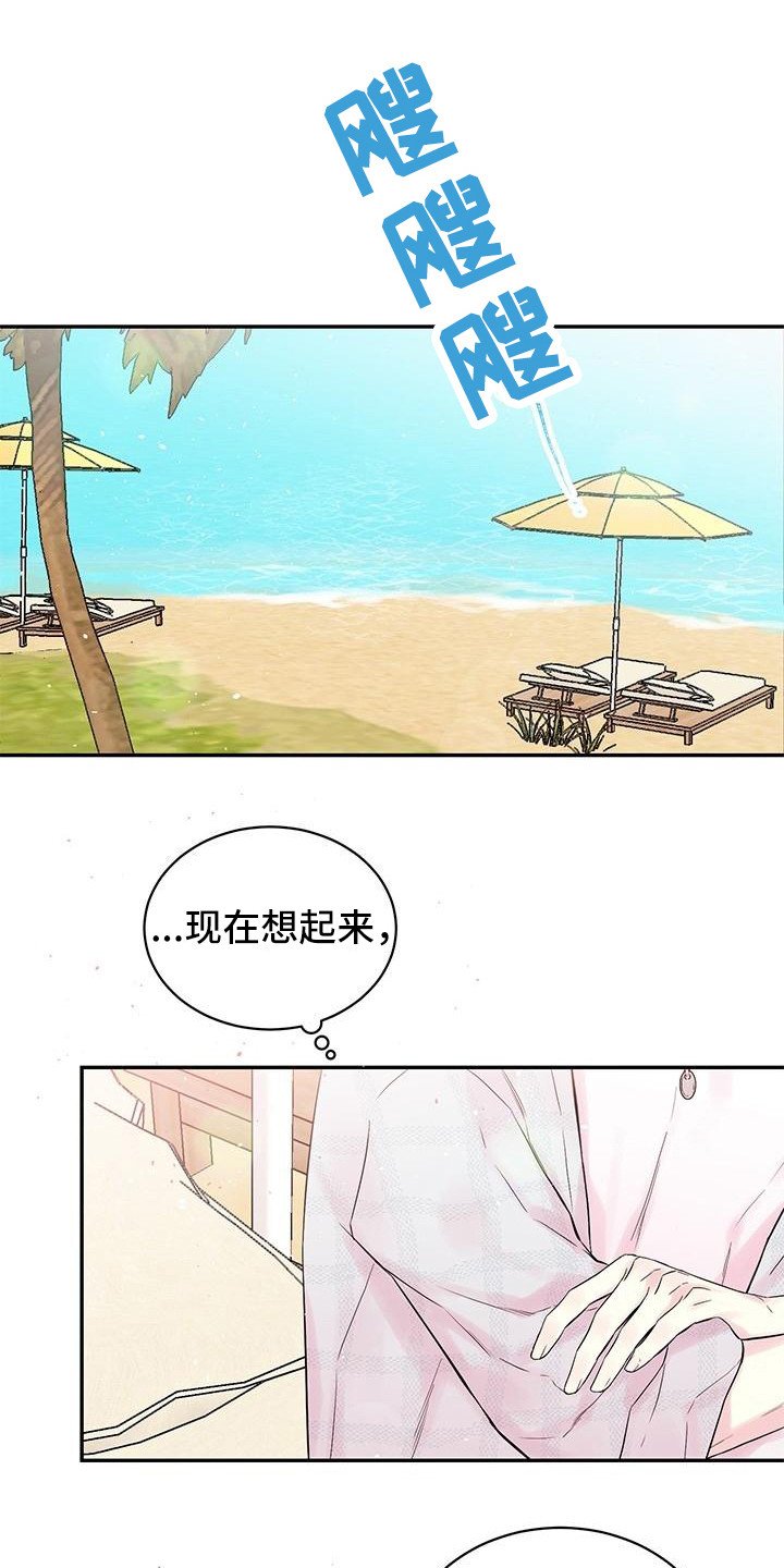 第2章：纹身