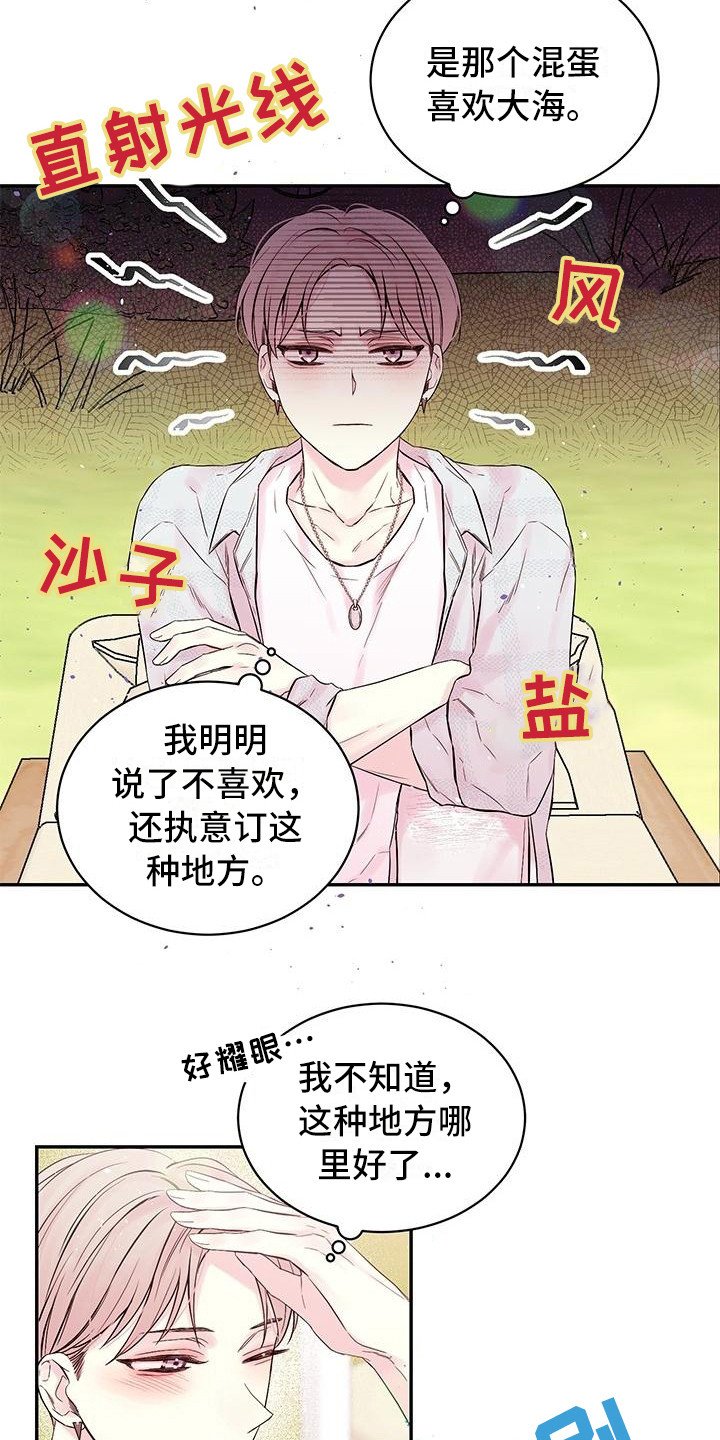 第2章：纹身