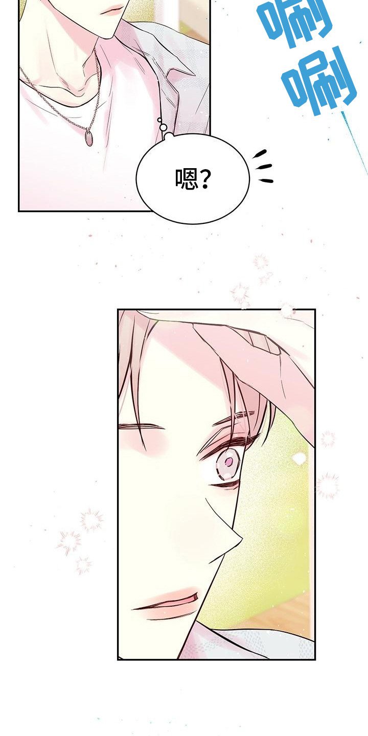 第2章：纹身