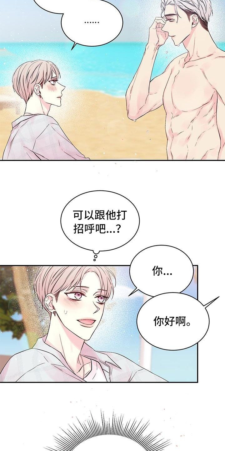 第2章：纹身