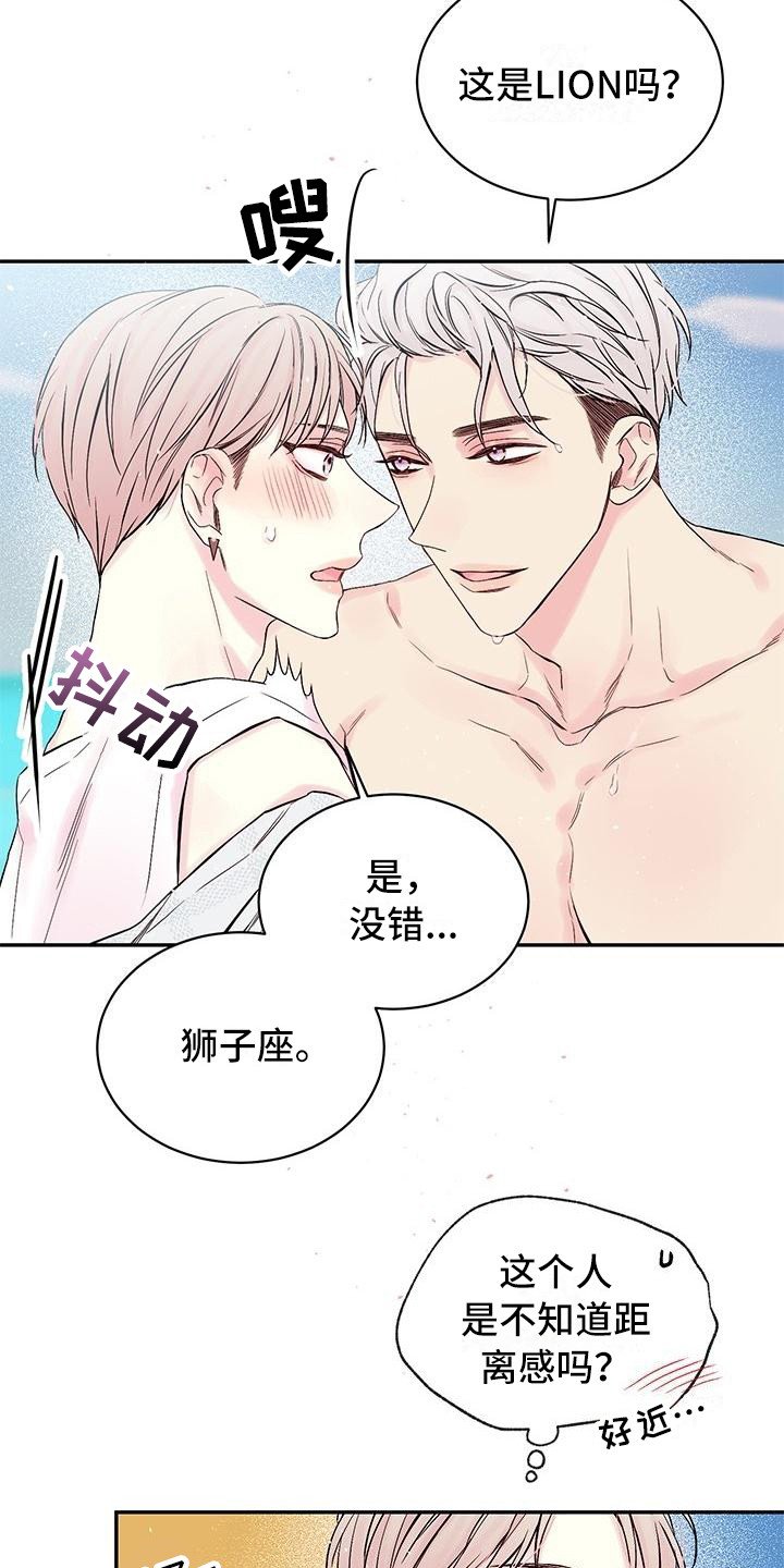 第2章：纹身