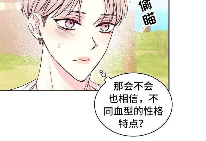 第2章：纹身