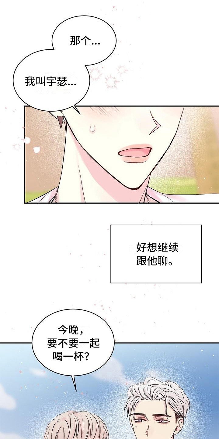 第2章：纹身