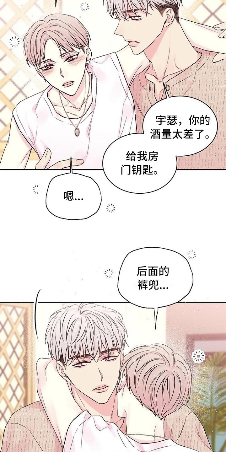 第2章：纹身
