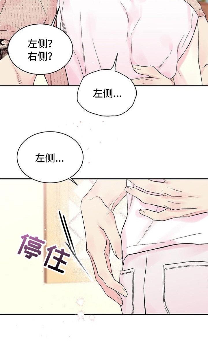 第2章：纹身